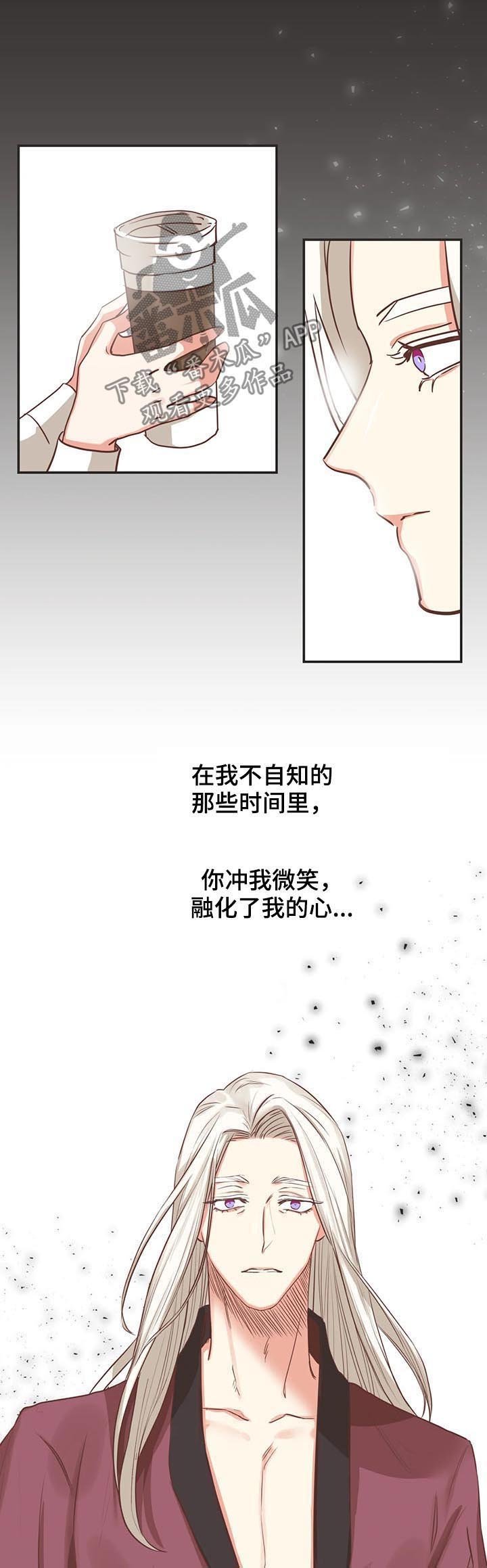 第139章：醒来