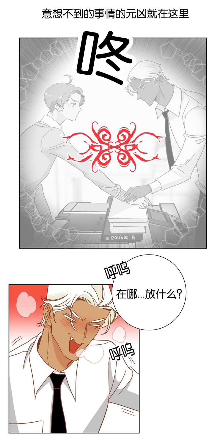 第14章：闹剧