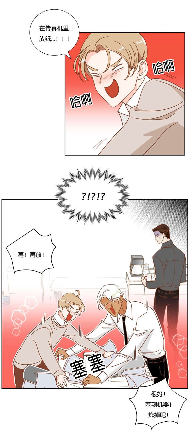 第14章：闹剧
