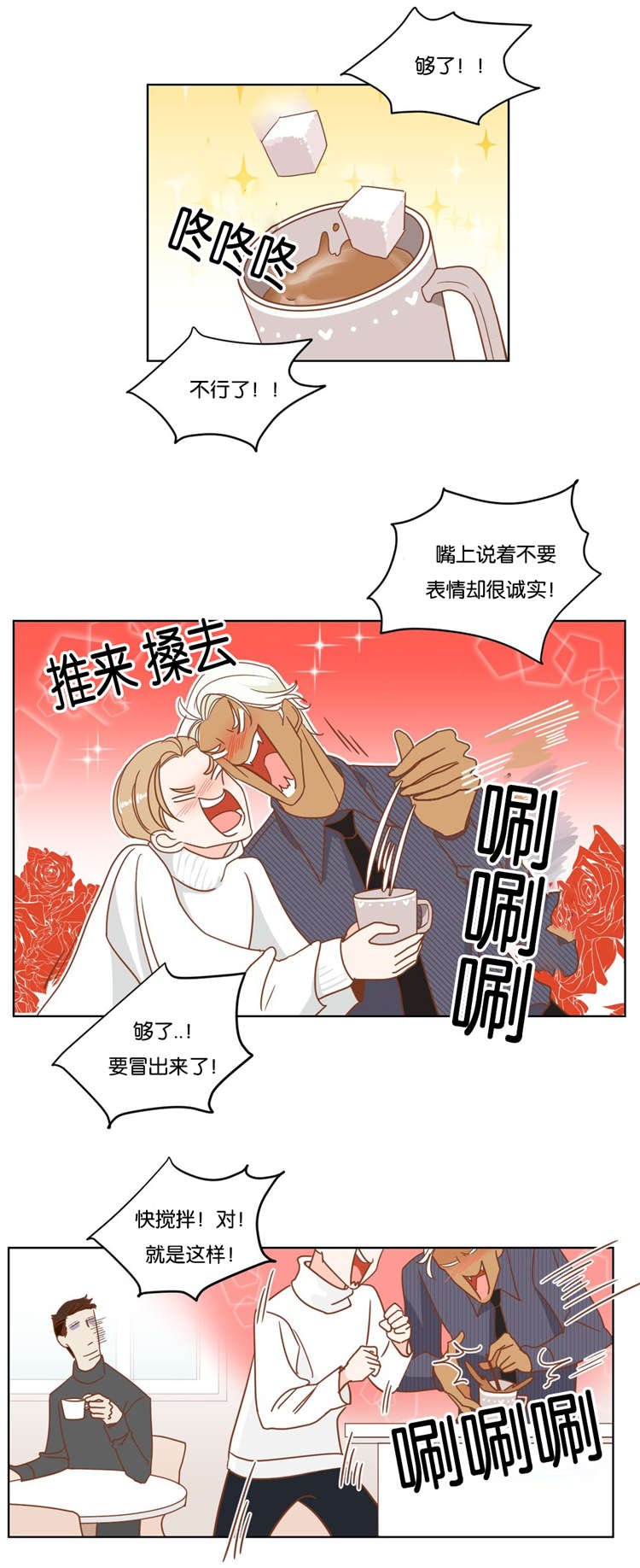 第14章：闹剧