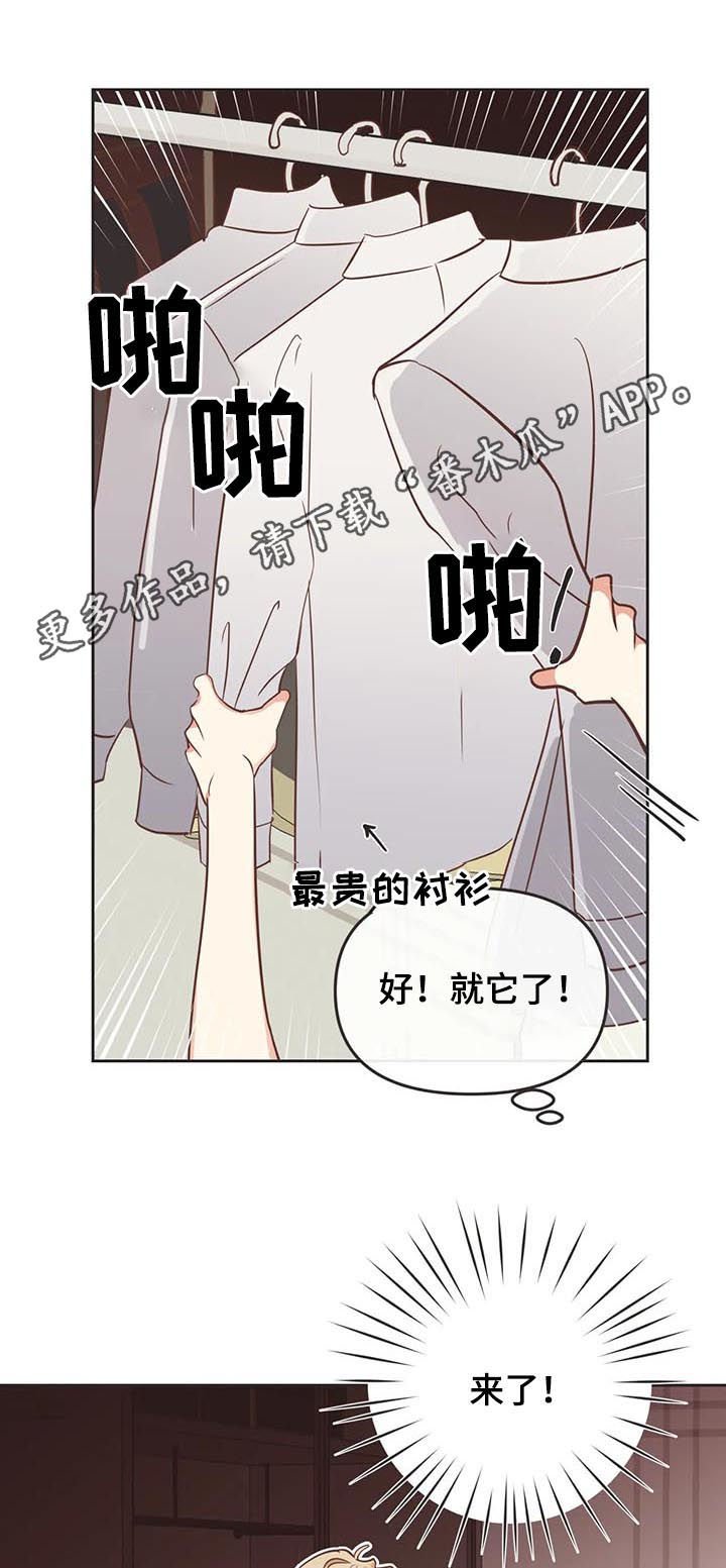 第140章：算账