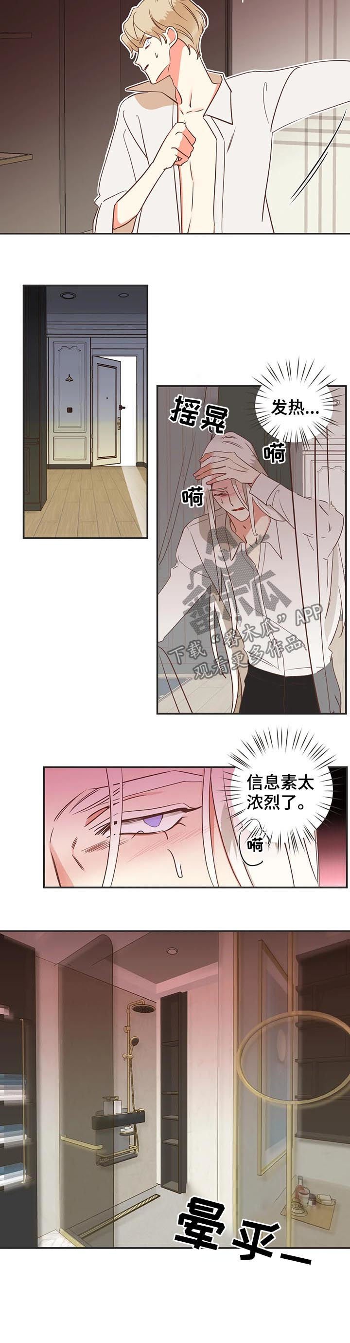 第140章：算账