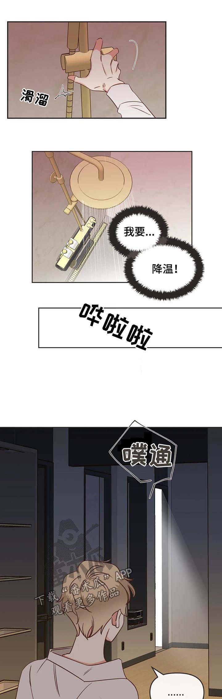 第140章：算账