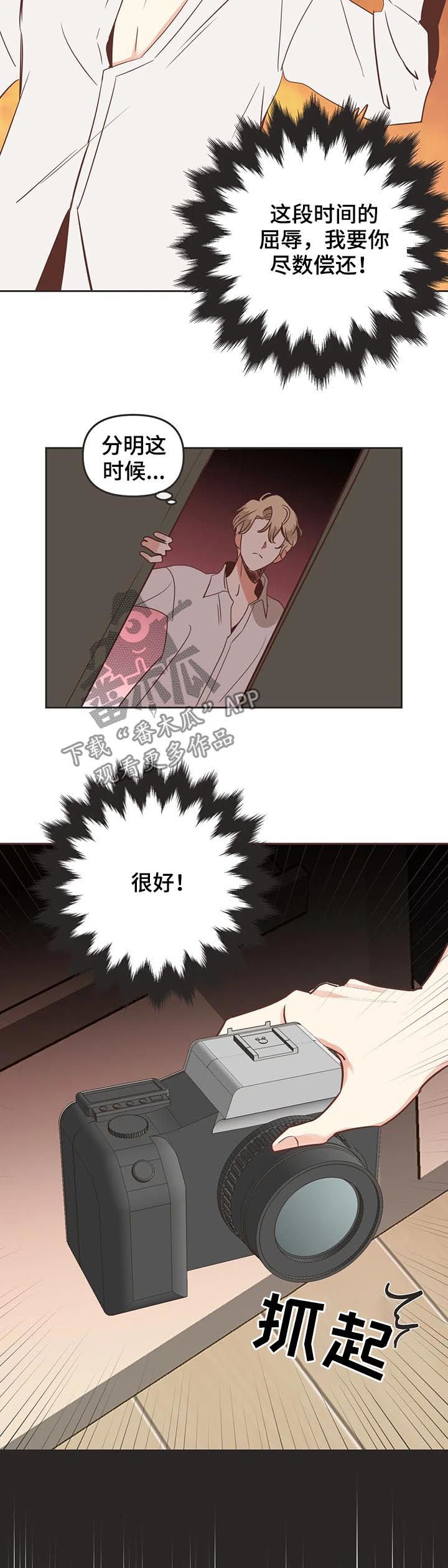 第140章：算账