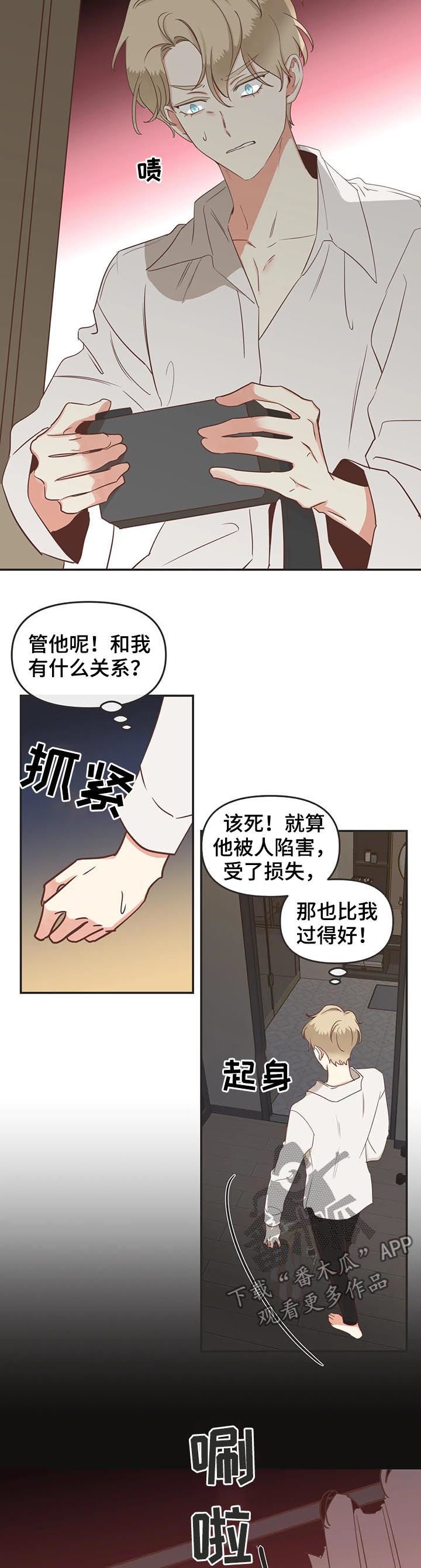 第140章：算账
