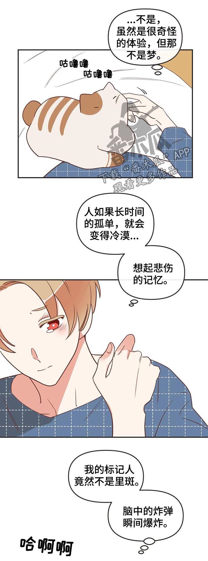 第140章：算账