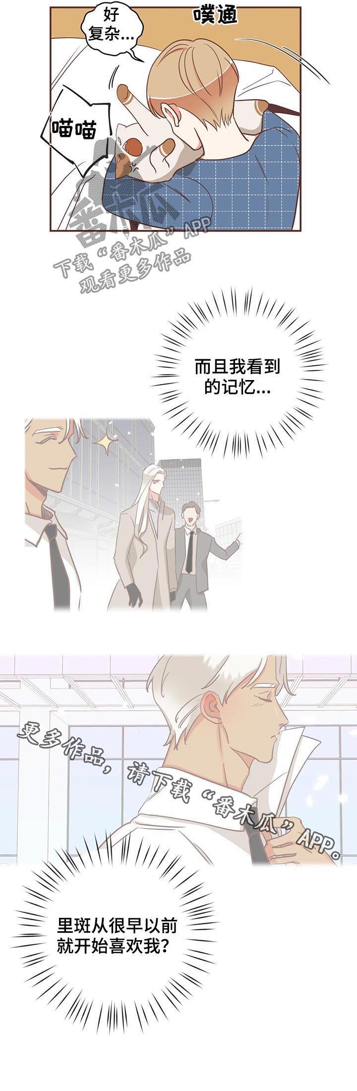 第140章：算账