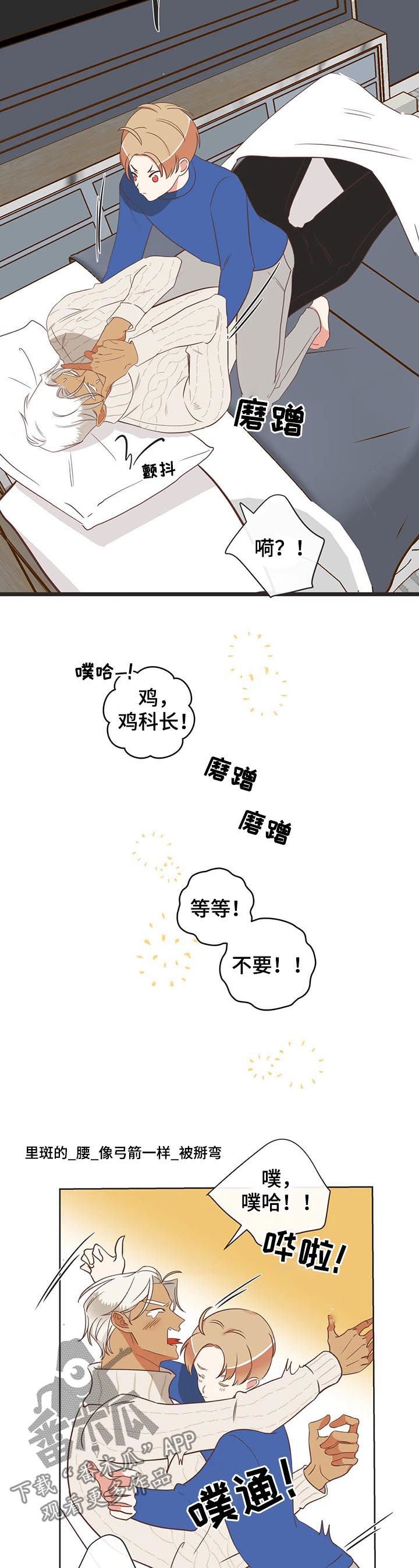 第142章：你让我回家?