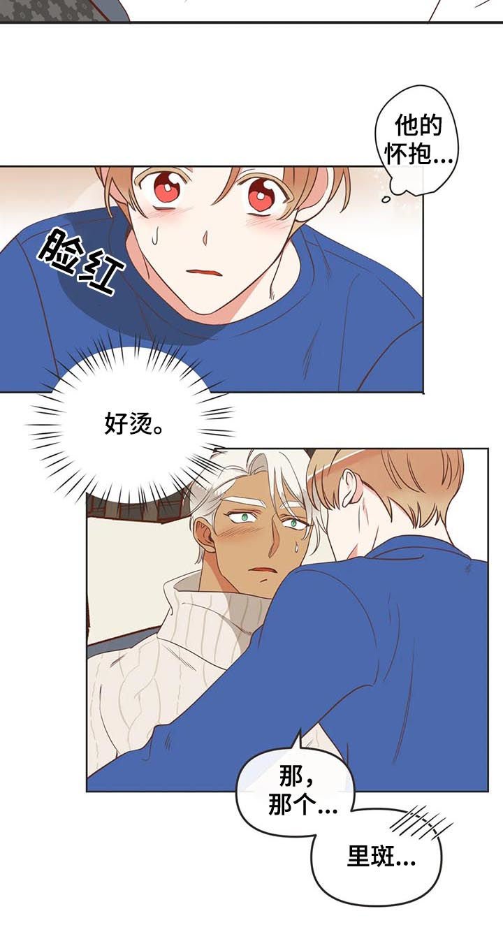 第142章：你让我回家?