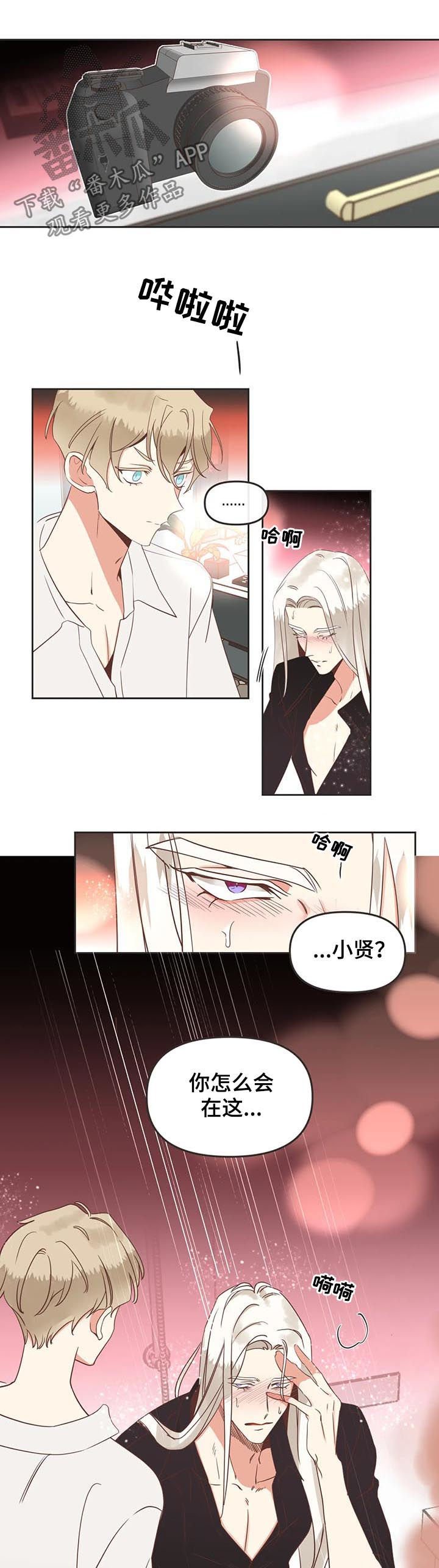 第142章：你让我回家?