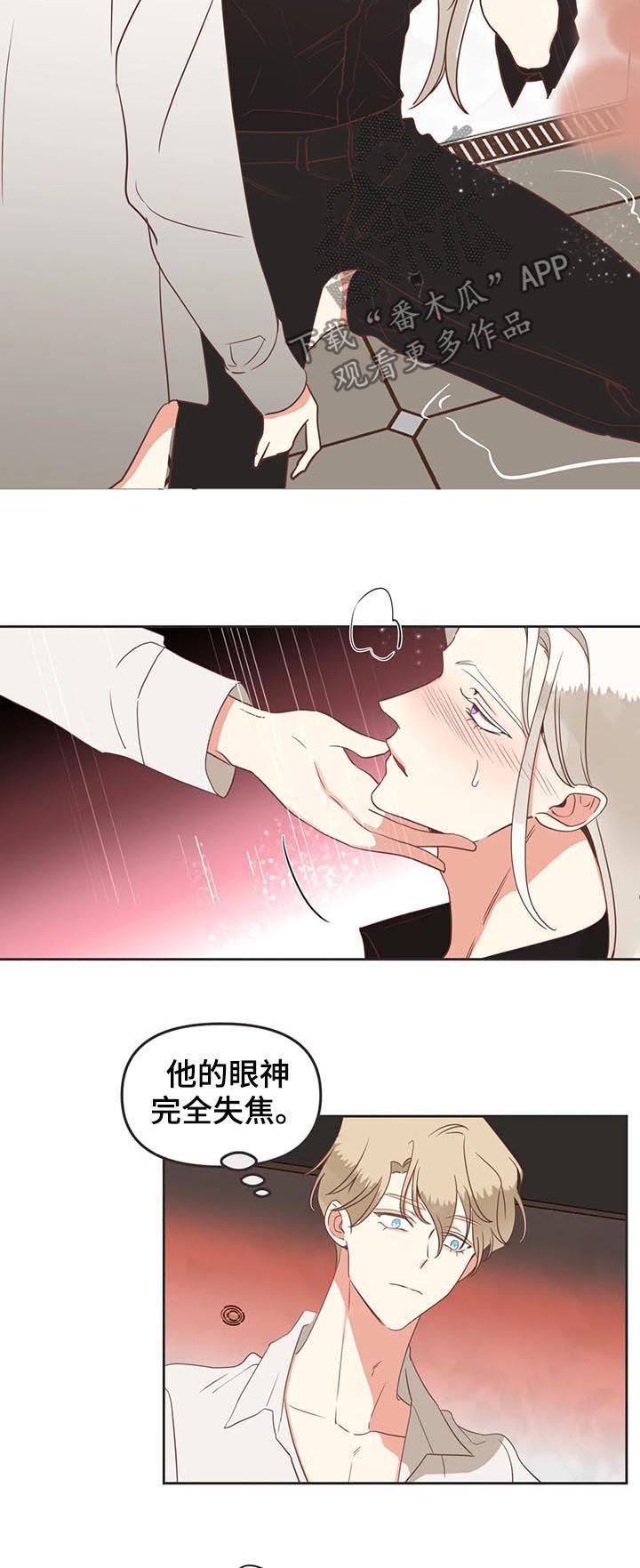第142章：你让我回家?