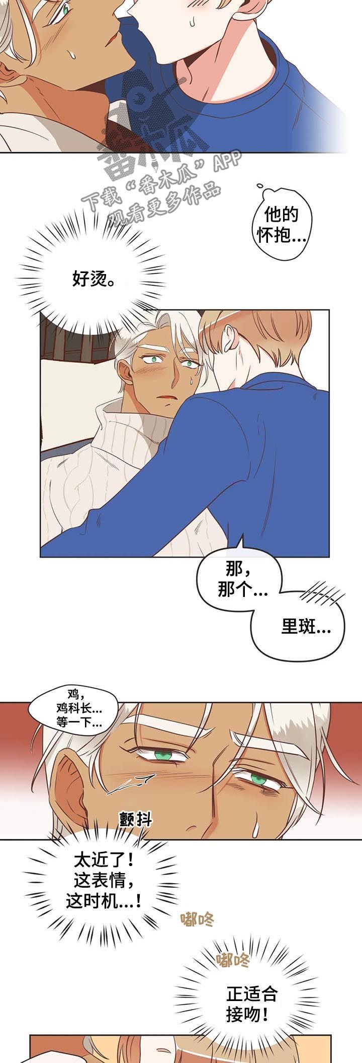 第142章：你让我回家?