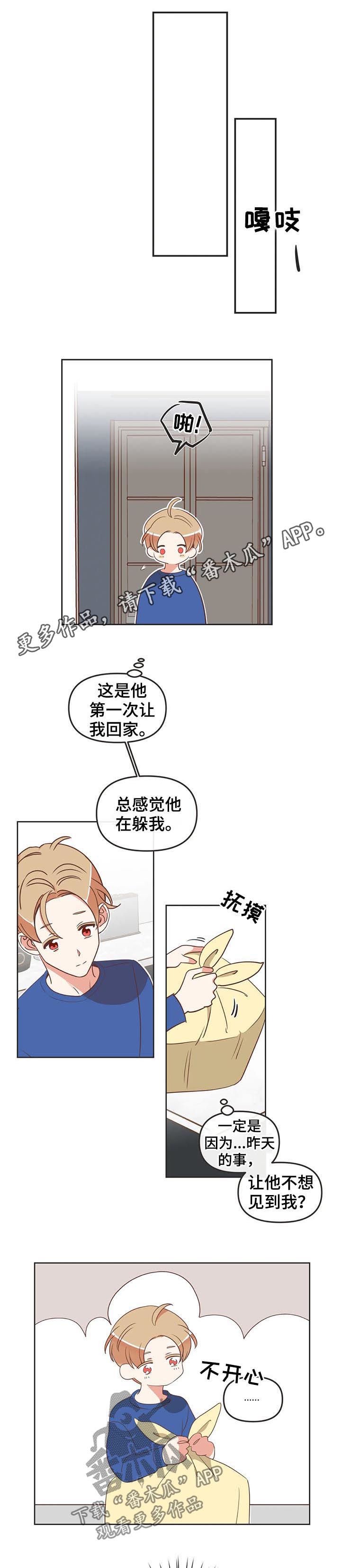 第143章：沸腾了