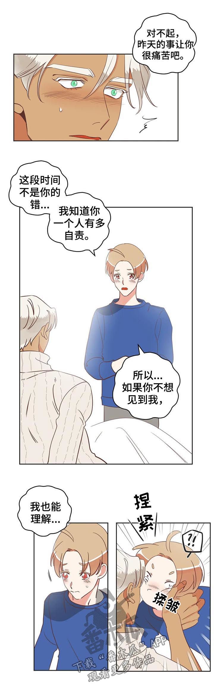 第143章：沸腾了