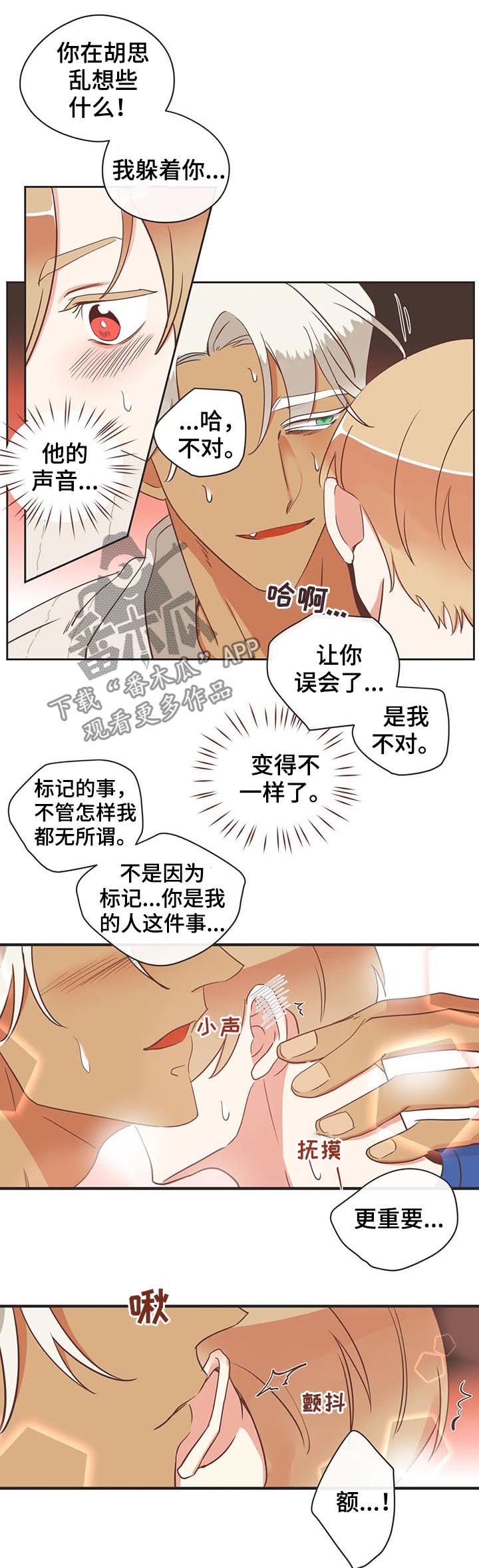 第143章：沸腾了