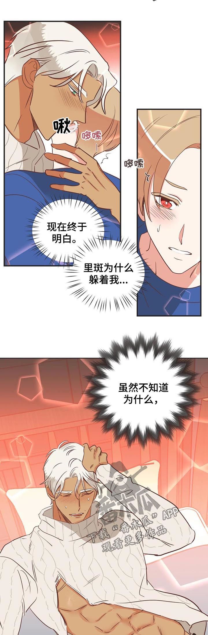 第143章：沸腾了