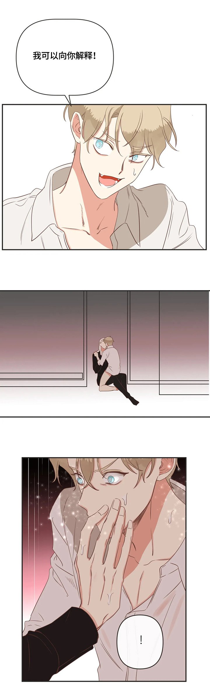 第145章：认清