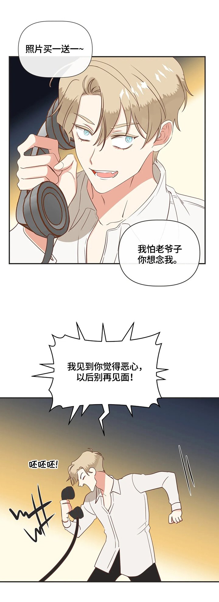 第146章：聚餐