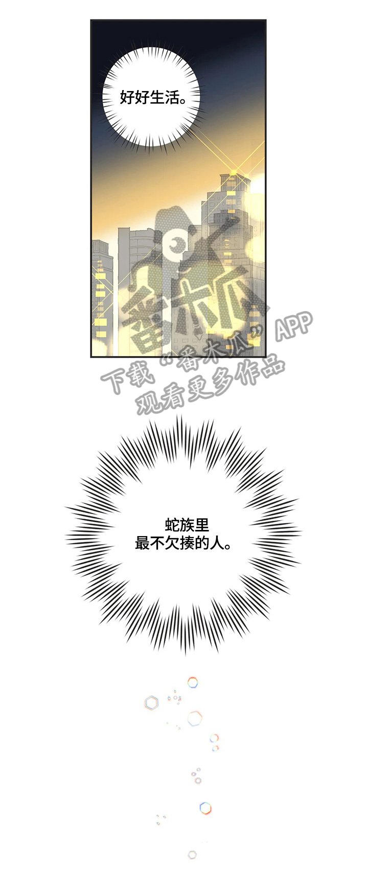 第146章：聚餐