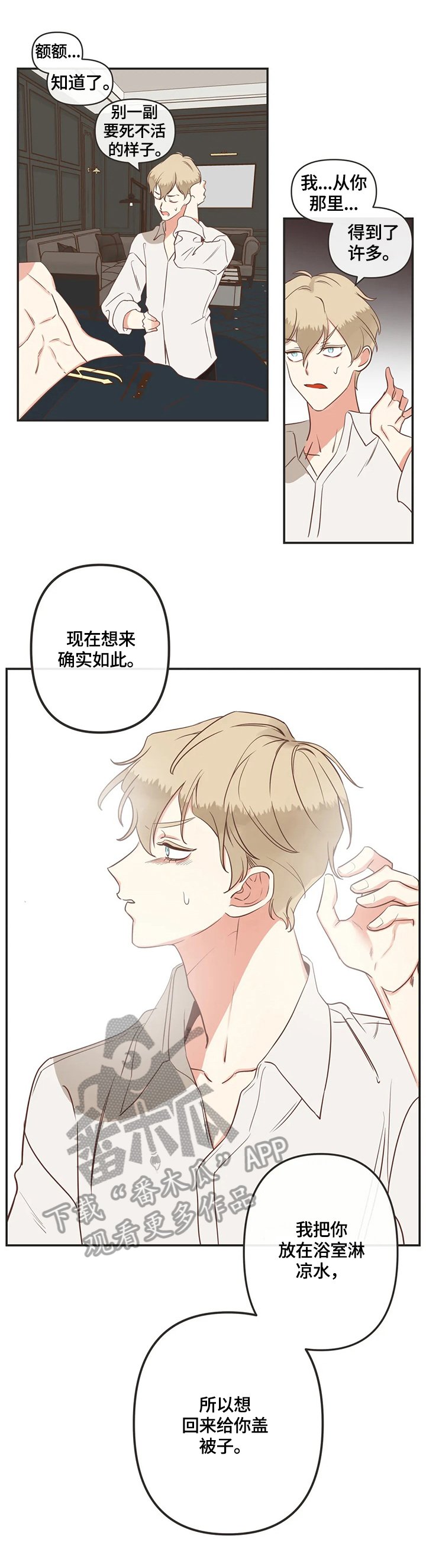 第146章：聚餐