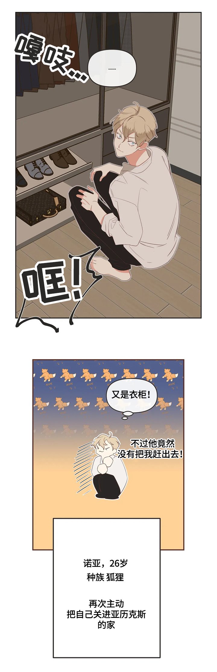 第146章：聚餐