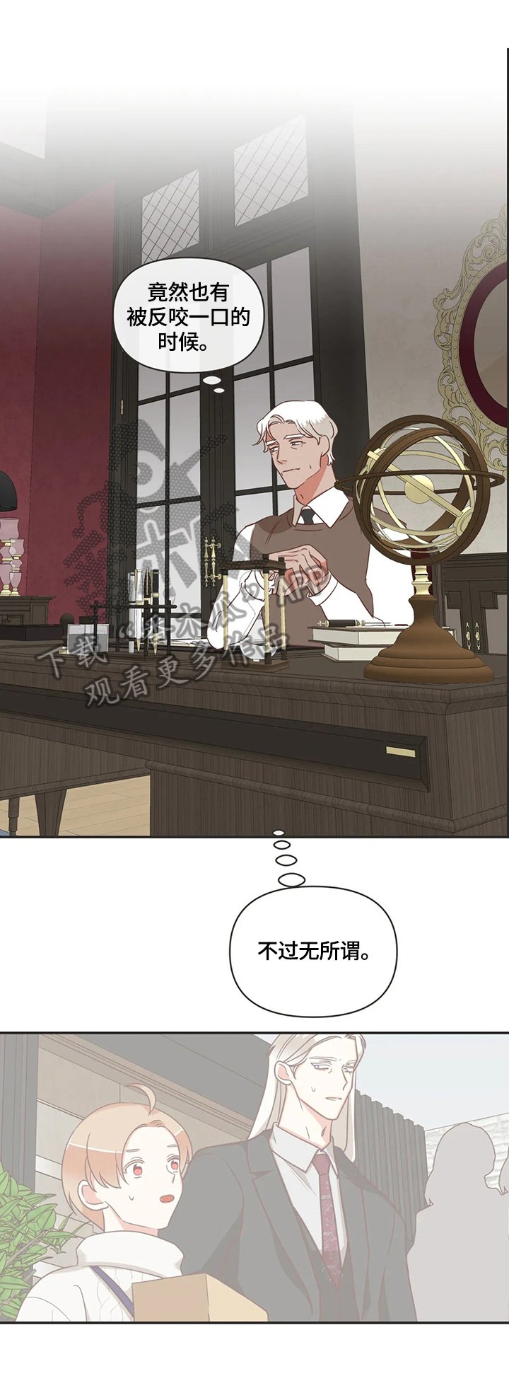第146章：聚餐