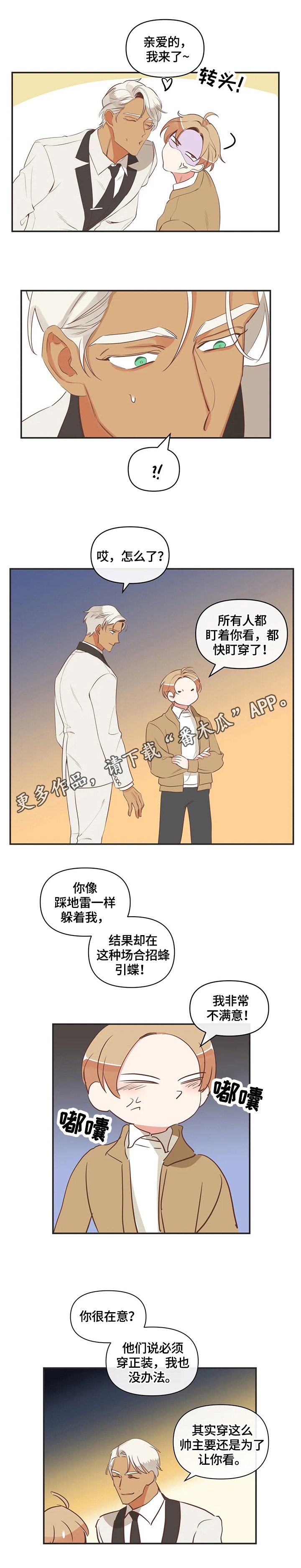 第148章：帮忙