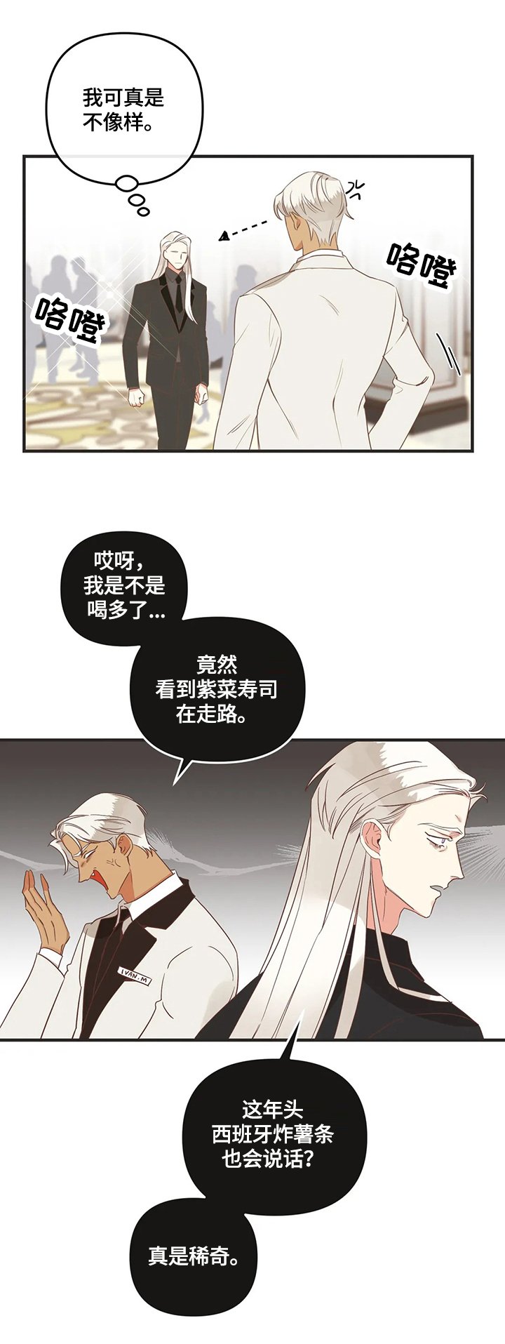 第148章：帮忙