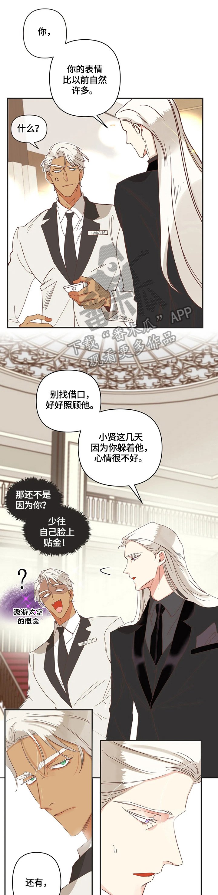 第148章：帮忙