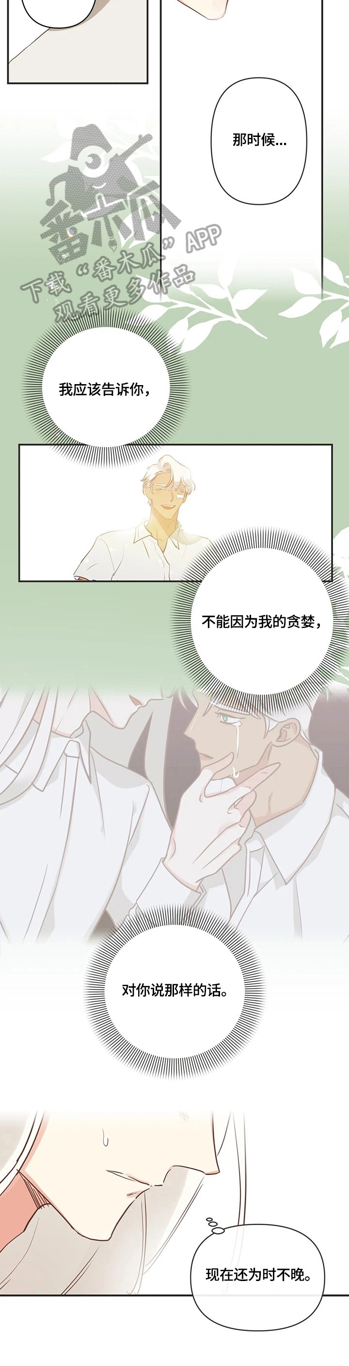 第148章：帮忙
