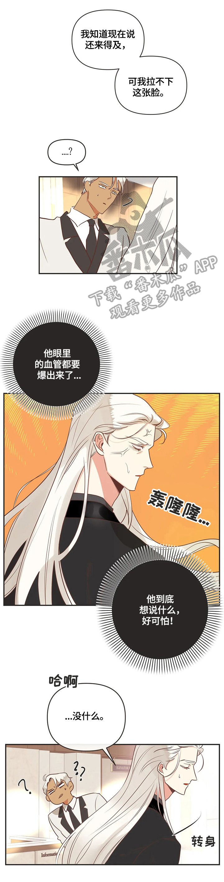 第148章：帮忙