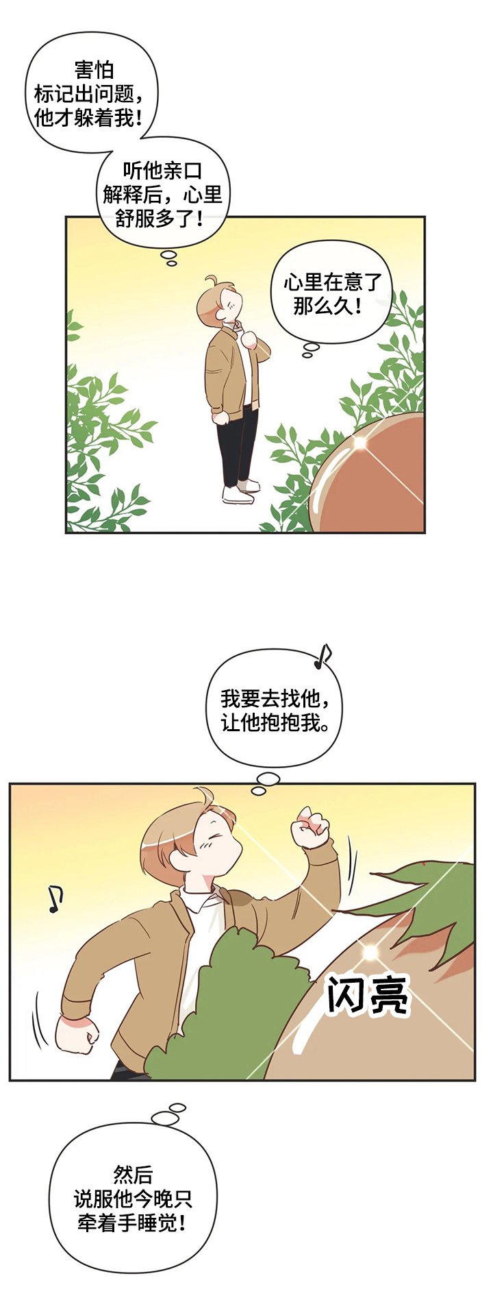 第148章：帮忙