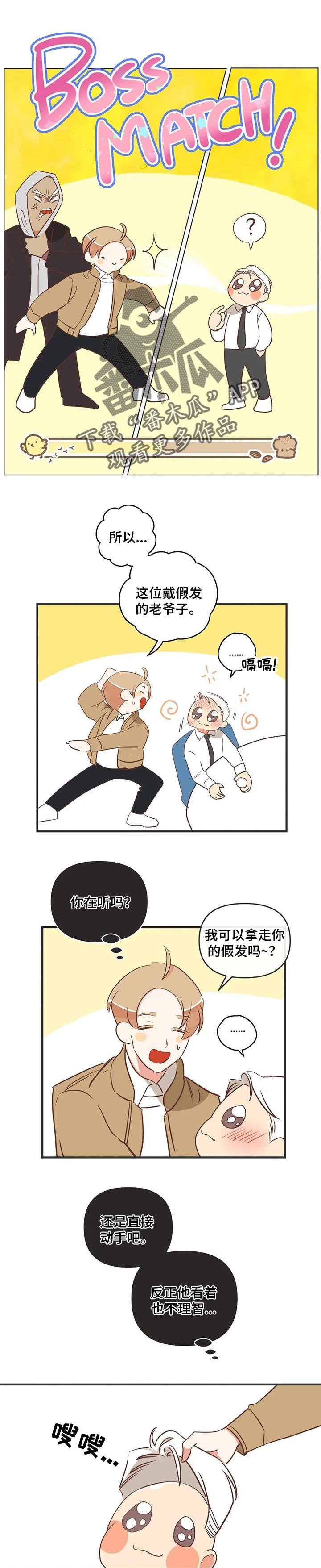 第149章：传达心里