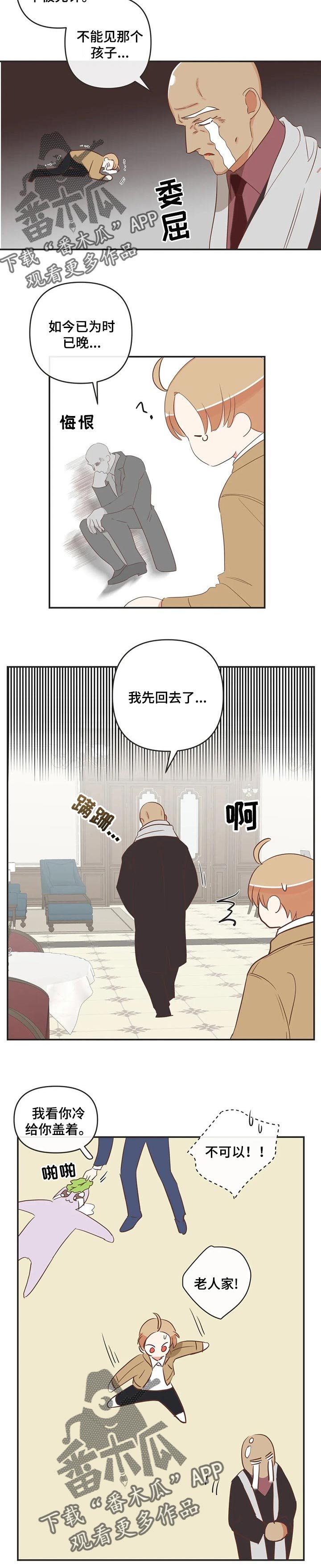 第149章：传达心里