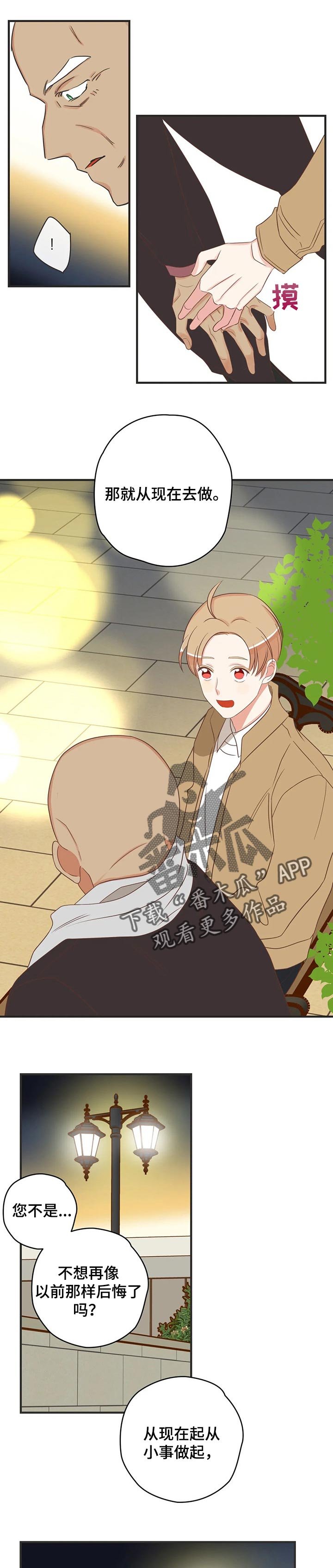 第149章：传达心里