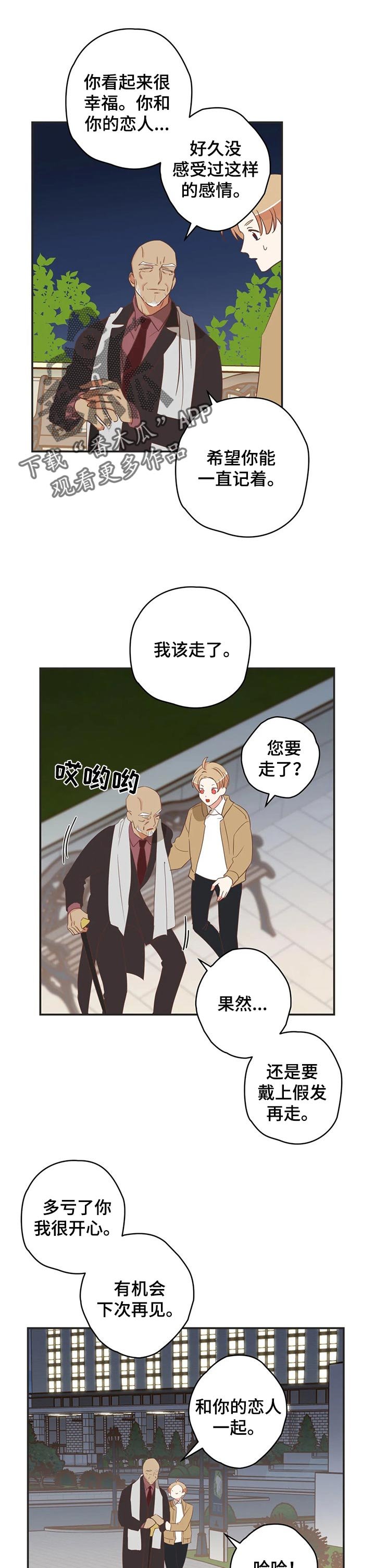 第150章：小云雀