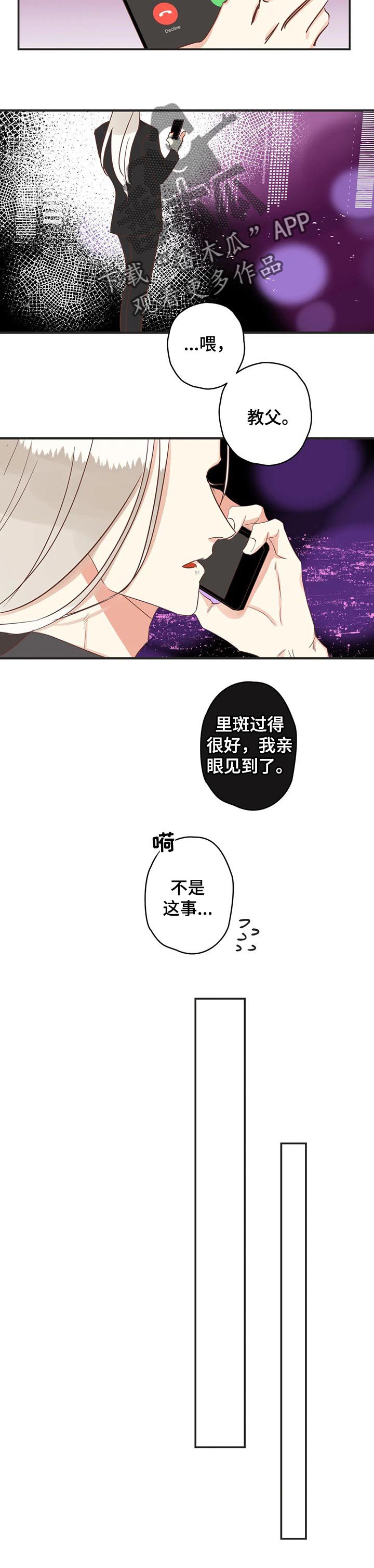 第150章：小云雀