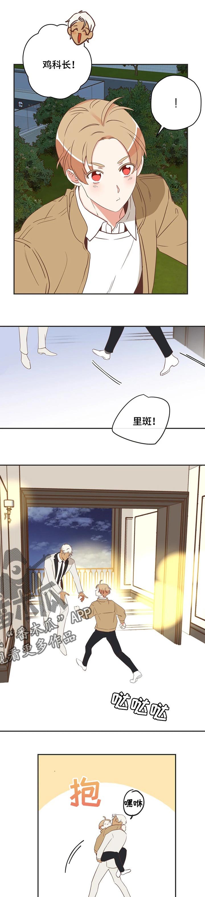 第150章：小云雀