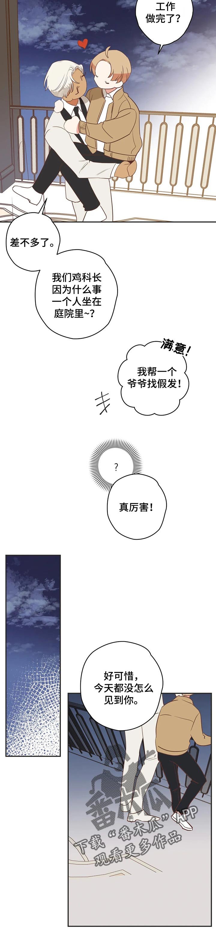第150章：小云雀
