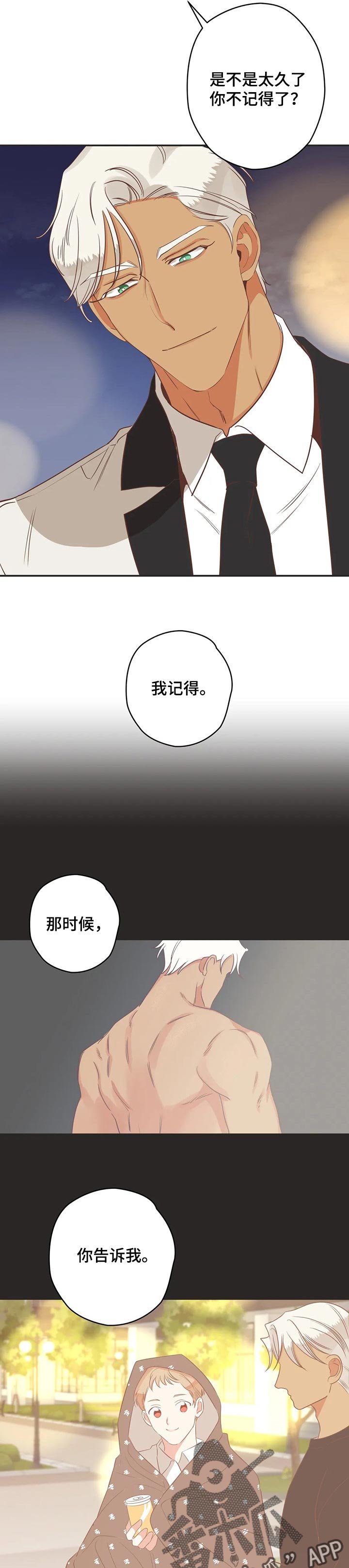 第150章：小云雀