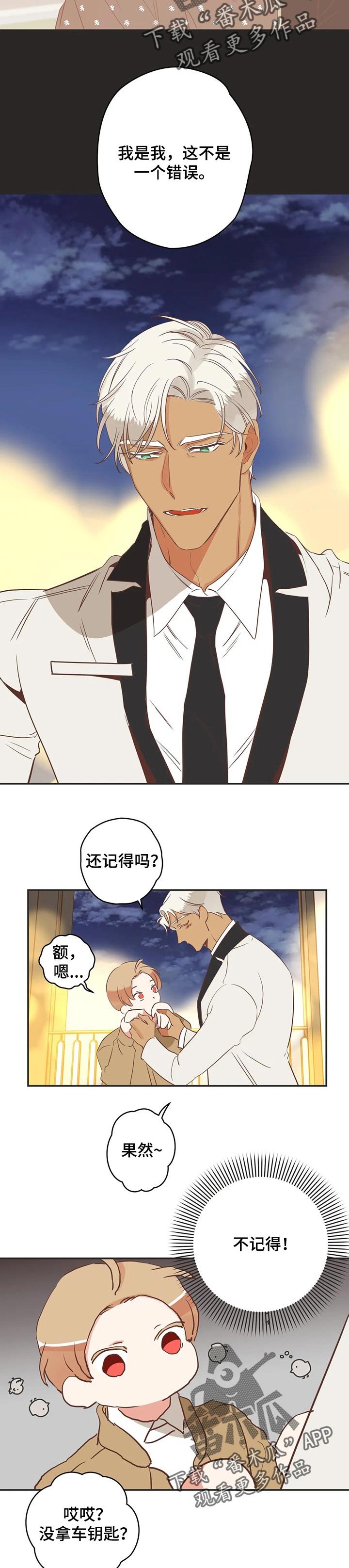 第150章：小云雀