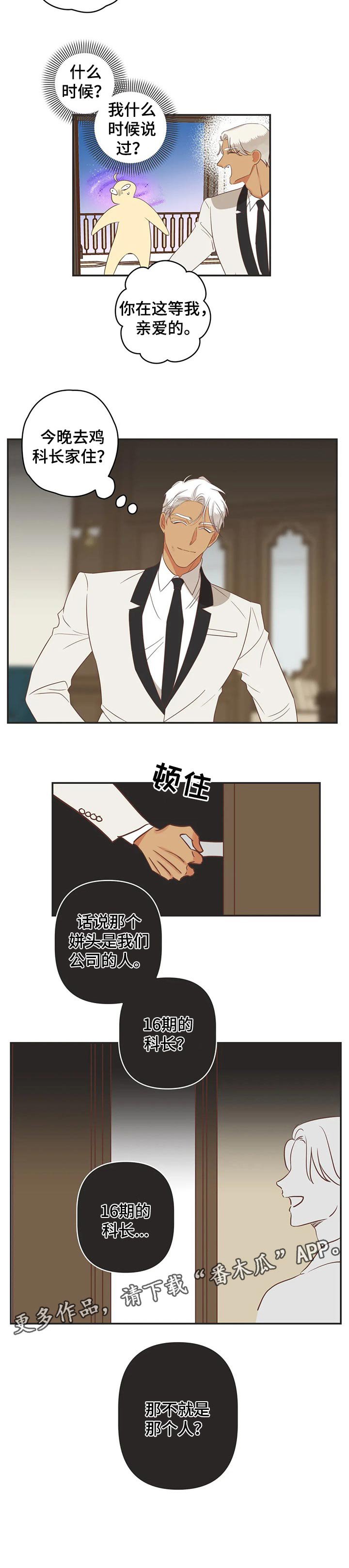 第150章：小云雀