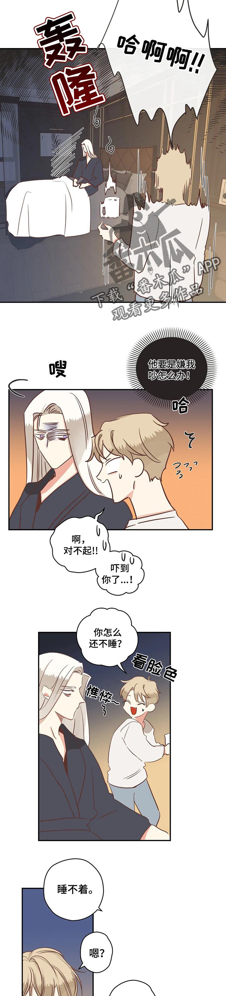 第151章：归处在哪里