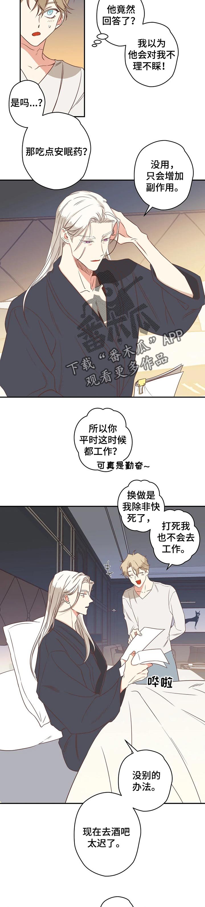 第151章：归处在哪里