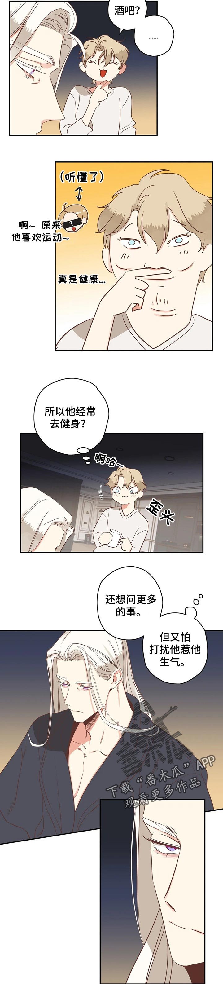 第151章：归处在哪里