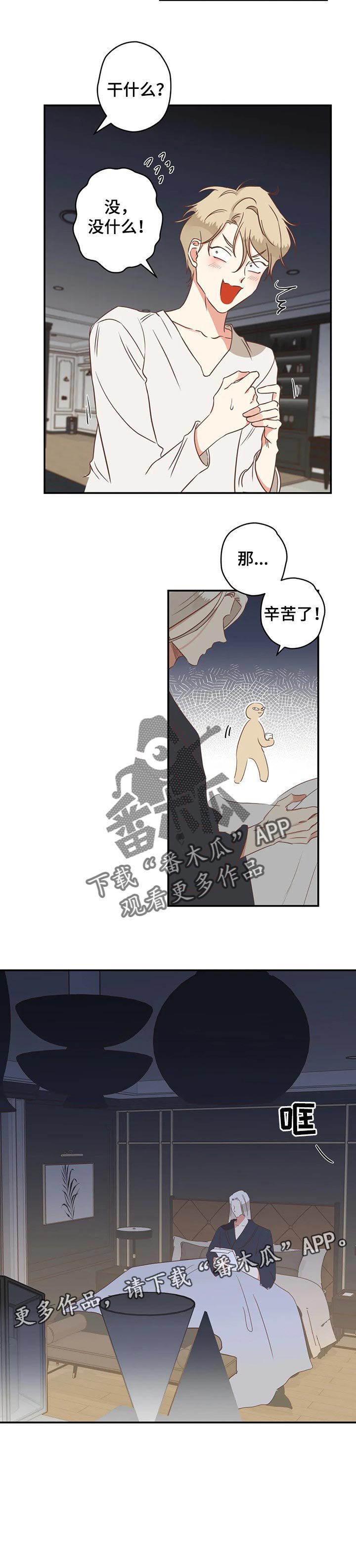 第151章：归处在哪里