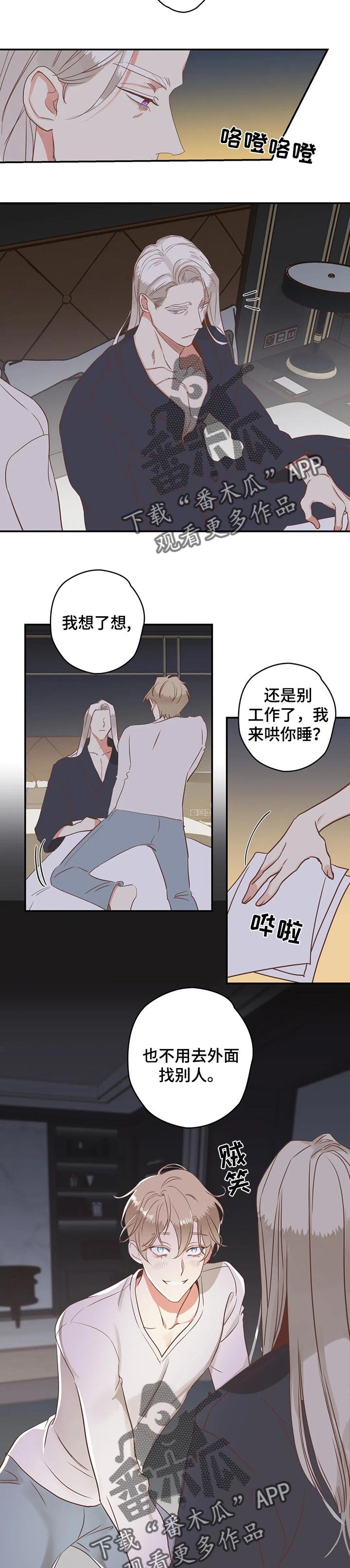 第151章：归处在哪里