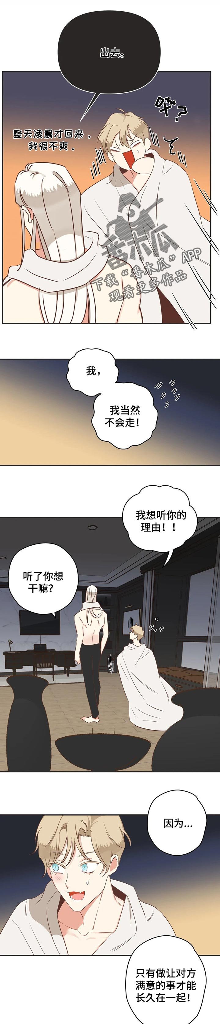 第153章：利用价值