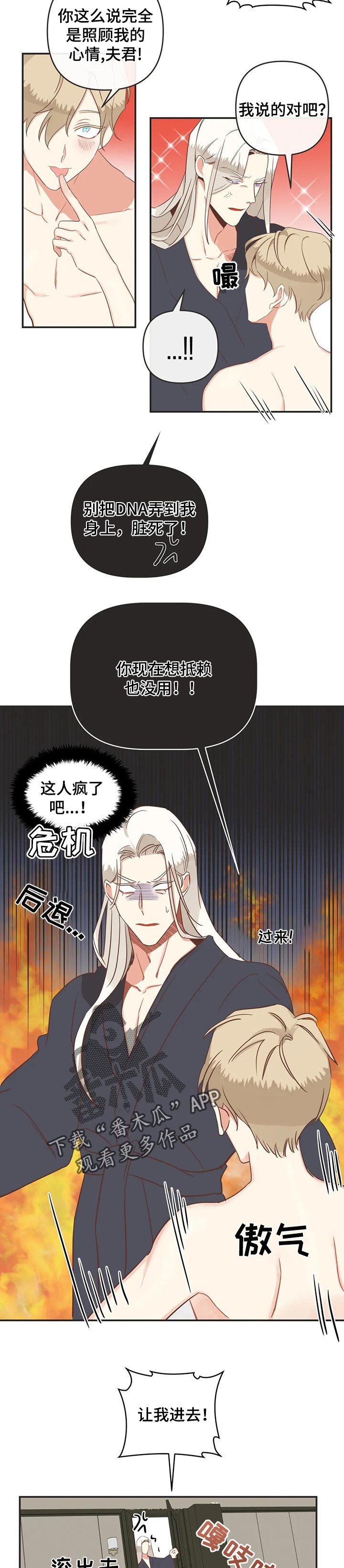 第153章：利用价值