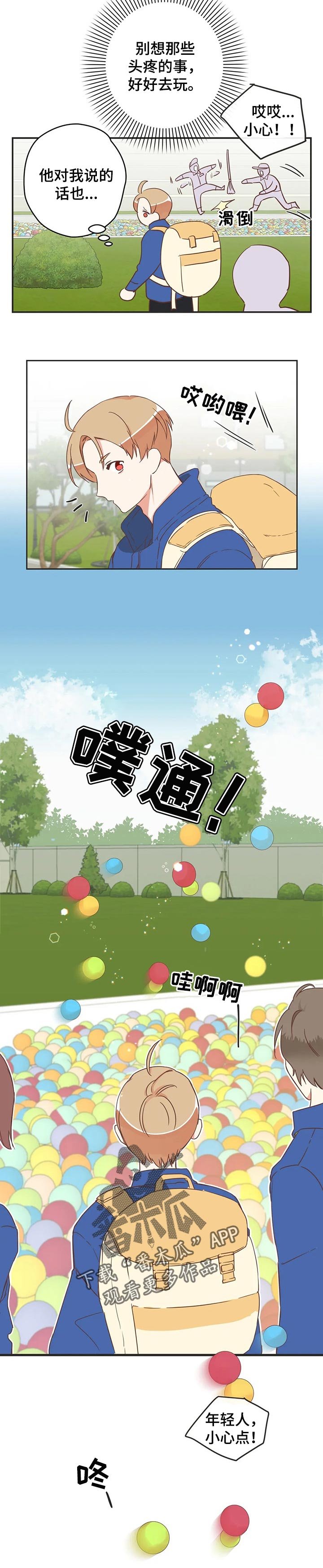 第154章：真卑鄙